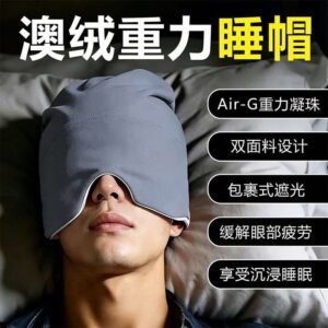 Sleeping Mask