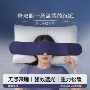 Sleeping Mask