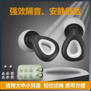 Noise Cancel Sleeping Earplug