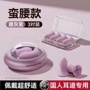 Noise Cancelation Earplug