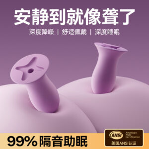 Noise Cancel Earplug