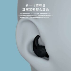 Sleeping Earplug