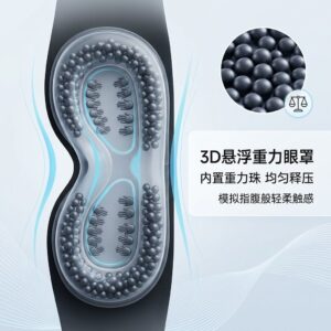 Sleeping Eye Mask - Air Cushion