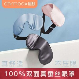 Sleeping Mask