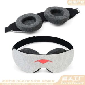 Sleeping Eye Mask