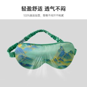 Sleeping Eye Mask