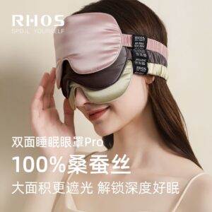 Silken Eye Mask