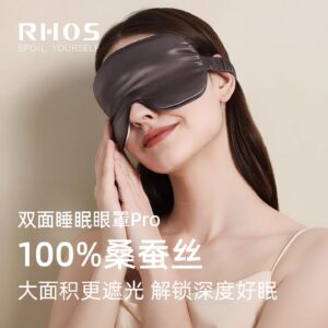Sleeping Mask Air Flow